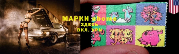 мефедрон мука Белокуриха